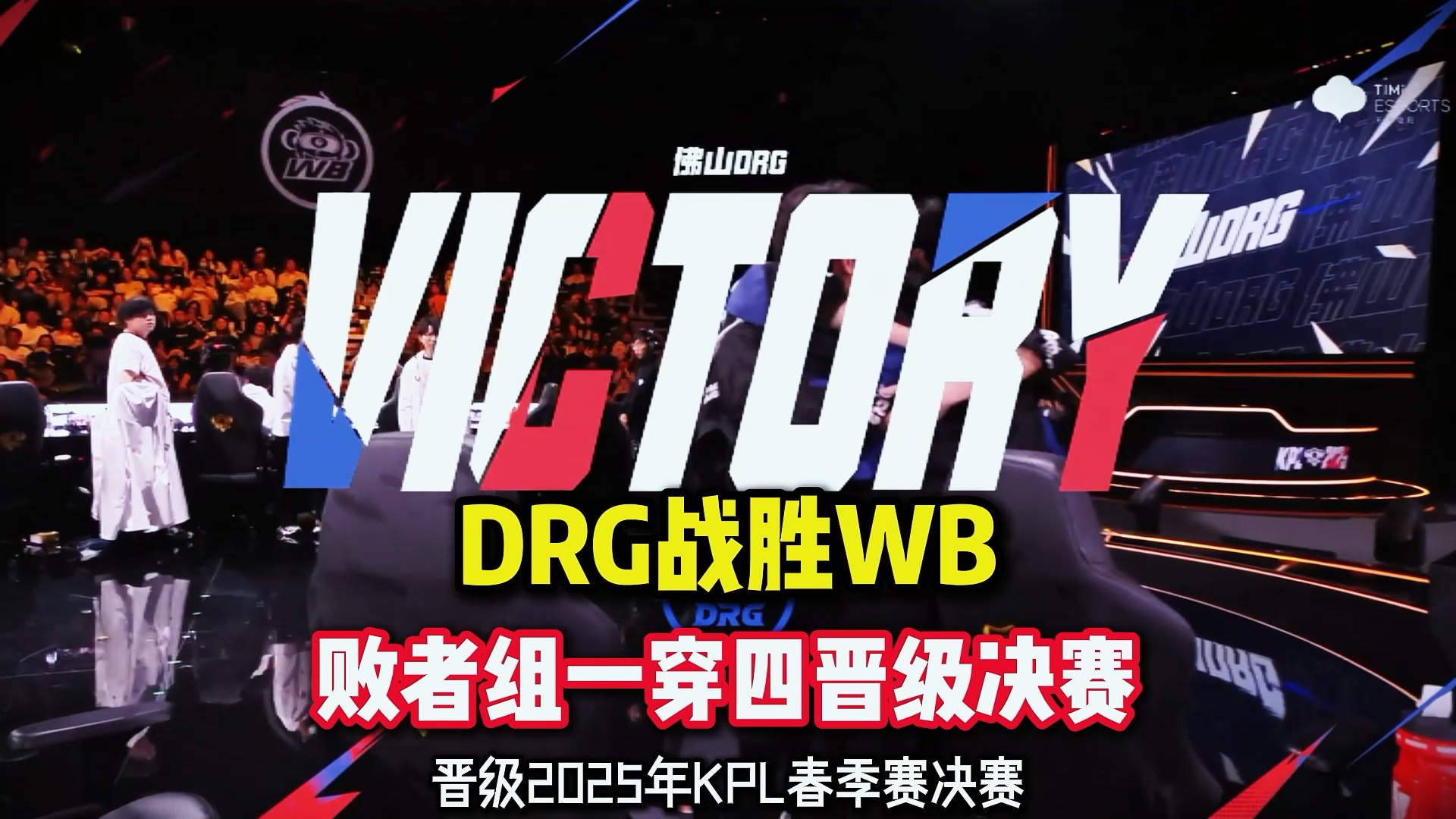 PSG血洗FPX,Clid团战一打五宿敌对决入围赛,技惊四座 PSG血洗FPX,Clid团战一打五宿敌对决入围赛,技惊四座