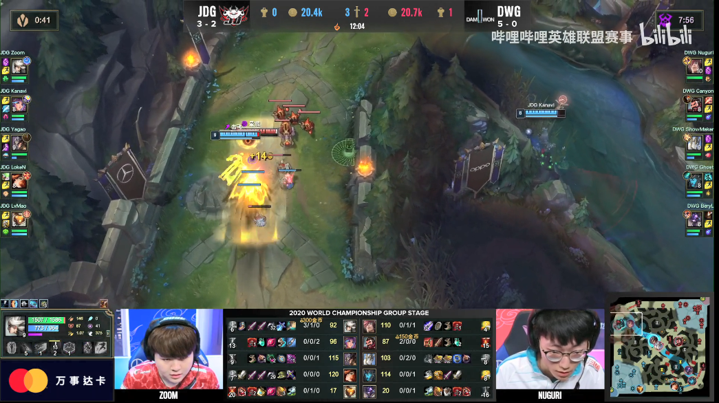 开云体育中国-PSG碾压JDG，Jankos拿下关键大龙宿敌对决全球总决赛，成为赛场最大亮点