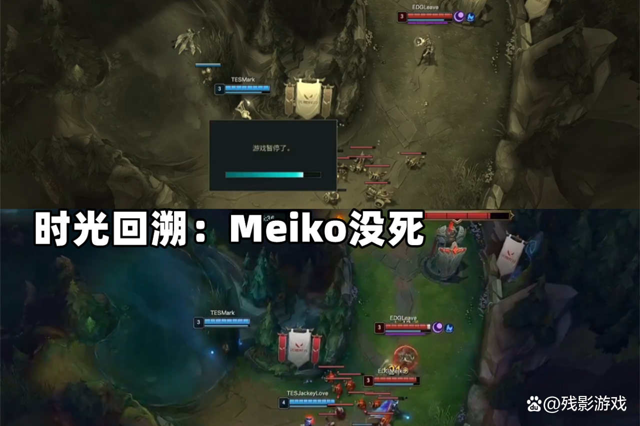 DRX绝杀DFM,Meiko线上压制力十足峡谷大战淘汰赛,引爆全场热议 DRX绝杀DFM,Meiko线上压制力十足峡谷大战淘汰赛,引爆全场热议