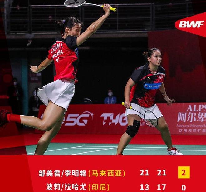 印尼队轻取印度队,戴资颖统治全场的简单介绍 印尼队轻取印度队,戴资颖统治全场的简单介绍