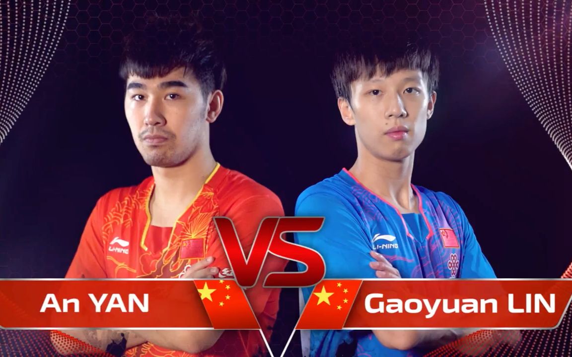 奥地利队横扫中国队,林高远关键制胜 奥地利队横扫中国队,林高远关键制胜