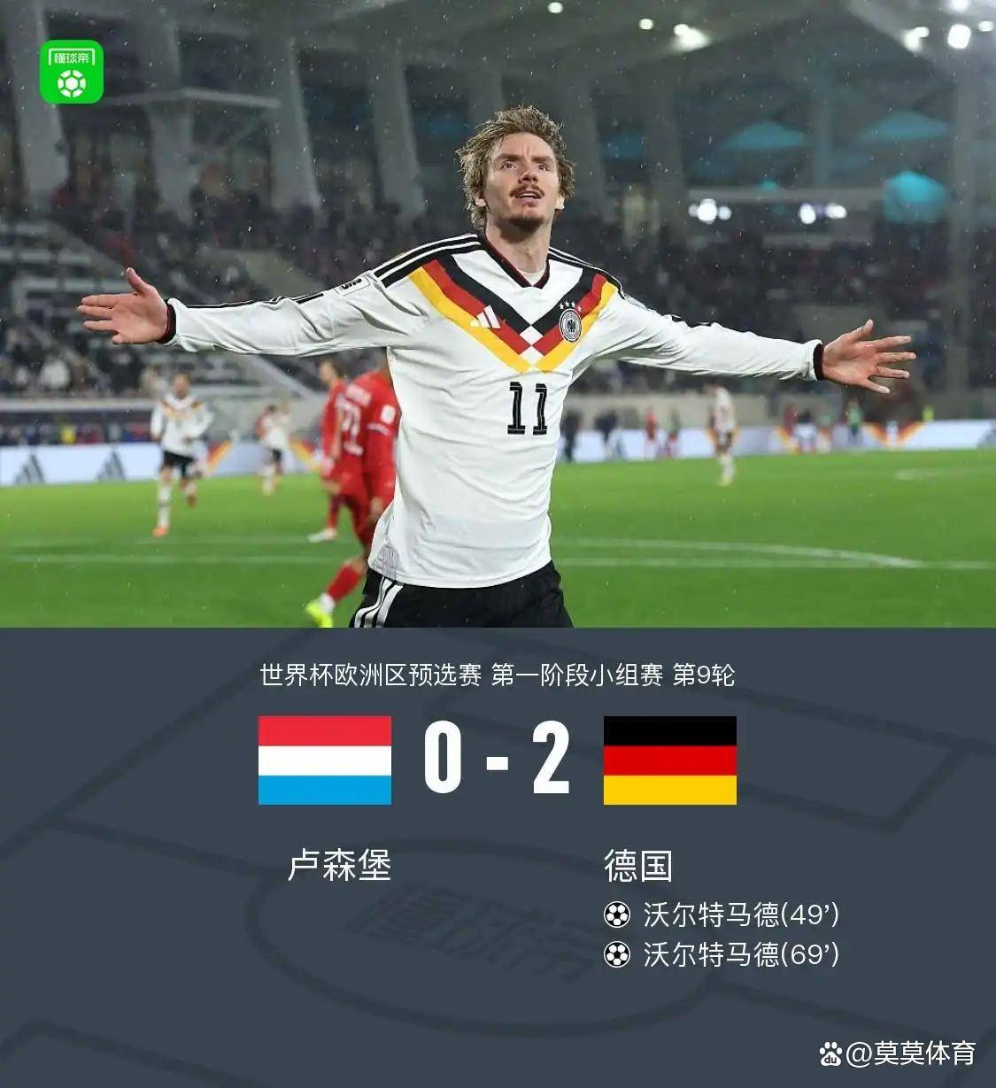 葡萄牙逆转克罗地亚，苏亚雷斯刷新纪录