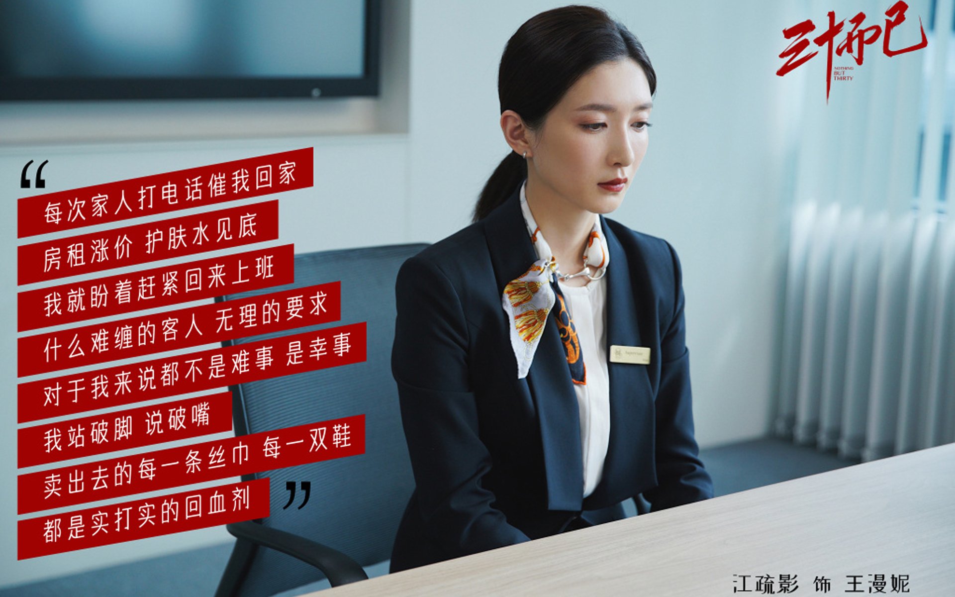 开云体育app-深度解析｜霍勒迪终极进化，绿军横扫独行侠背后的战术革命与冠军密码